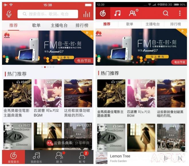 ��׿ϵͳ�ĳ���ʽģʽ��׿ϵͳ�ĳ���ʽģʽ