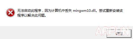 电脑QQ闪退怎么回事?