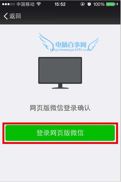 微信猎手怎么用?微信猎手使用详细教程\