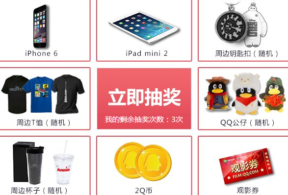 ����ʶƬ9�µ�2�� 2015��������ѻ�Ա������QB ����