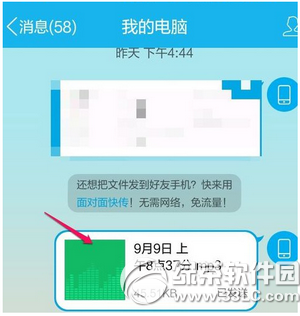 小米手机录音怎么导出 小米手机录音文件夹及导出方法
