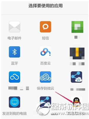 小米手机录音怎么导出 小米手机录音文件夹及导出方法