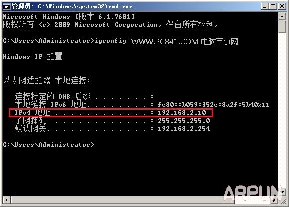 ��ô������IP��ַ��ô������IP��ַ 2�ֲ鿴���ɵ���IP��ַ����