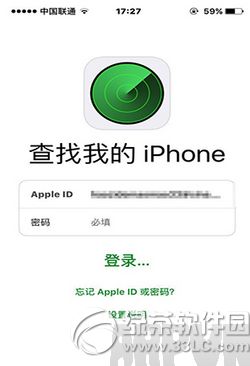 iphone6s plus锁屏密码忘了iphone6s plus锁屏密码忘了 苹果6s plus忘记解锁密码解决方法2