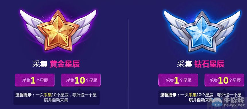 LOL魔法少女的光辉星辰活动 5QB10QB抽奖活动送皮肤网址