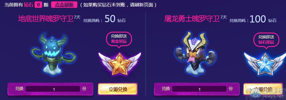 LOL魔法少女的光辉星辰活动 5QB10QB抽奖活动送皮肤网址
