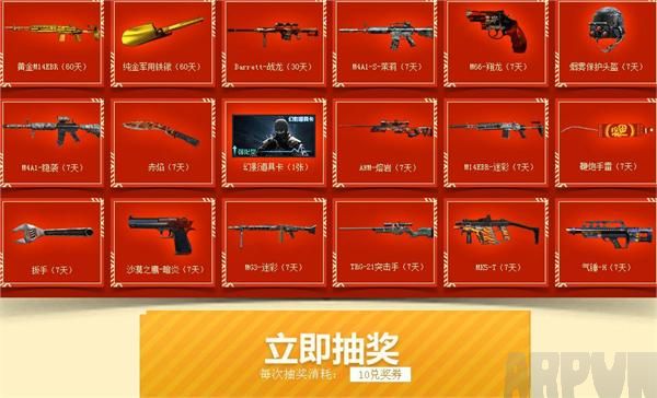 CFer军火基地1月签到活动 2016军火库第22期送耀龙等网址