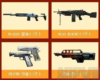 CFer军火基地1月签到活动 2016军火库第22期送耀龙等网址