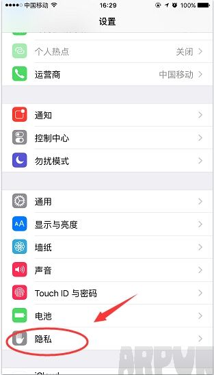 iPhone健身跟踪怎么关闭
