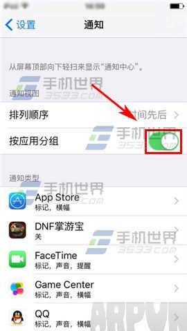iPhone6S通知栏消息清除不了怎么办