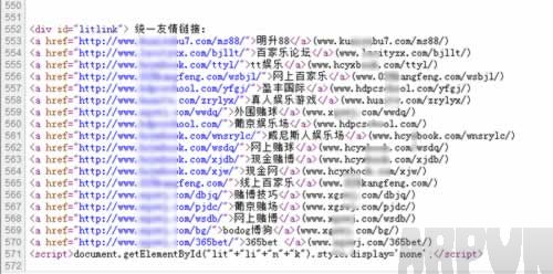 遇黑链不惊慌4招轻松破:记首次网站被黑经历1649-2