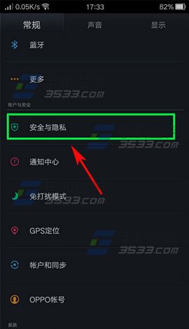 OPPO R7sδ֪��Դ��ô����