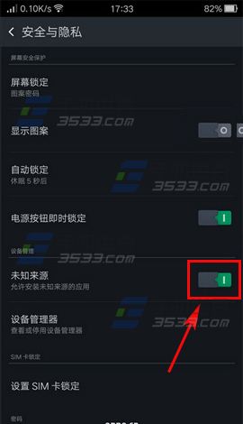 OPPO R7sδ֪��Դ��ô����