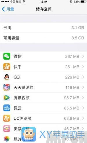 16G iPhone存储空间不足怎么办?16G iPhone存储空间不足怎么办?
