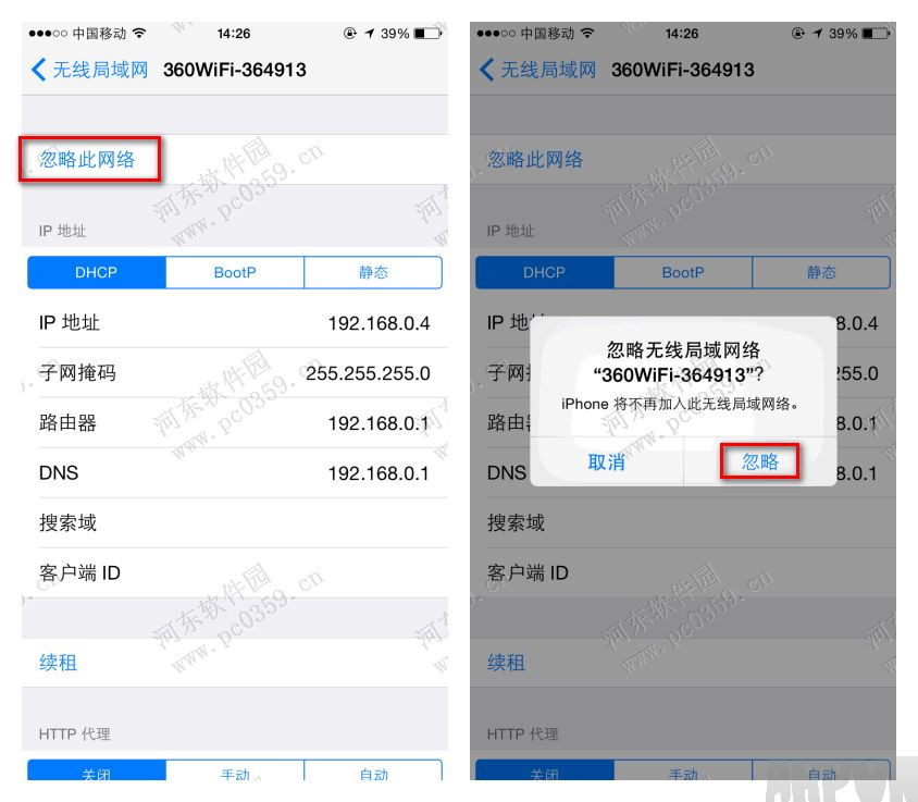 iphone6s如何删除已连接wifi记录?iphone6s如何删除已连接wifi记录?iphone6s删除wifi记录的方法
