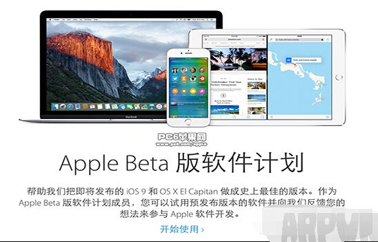 ios9.3公测版怎么样854.jpg