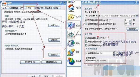 解决电脑出现蓝屏提示wimfilter.sys的方法