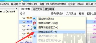 硬盘修复坏道慢怎么办硬盘修复坏道慢 快速恢复硬盘坏道技巧