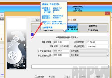 硬盘修复坏道慢怎么办硬盘修复坏道慢 快速恢复硬盘坏道技巧
