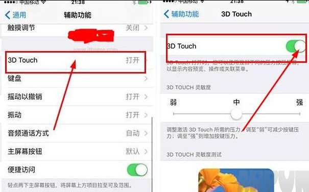 3d touch��ιرգ�3d touch��ιرգ�3d touch�رշ���