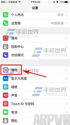 苹果iPhone6sPlus蓝牙怎么连接汽车