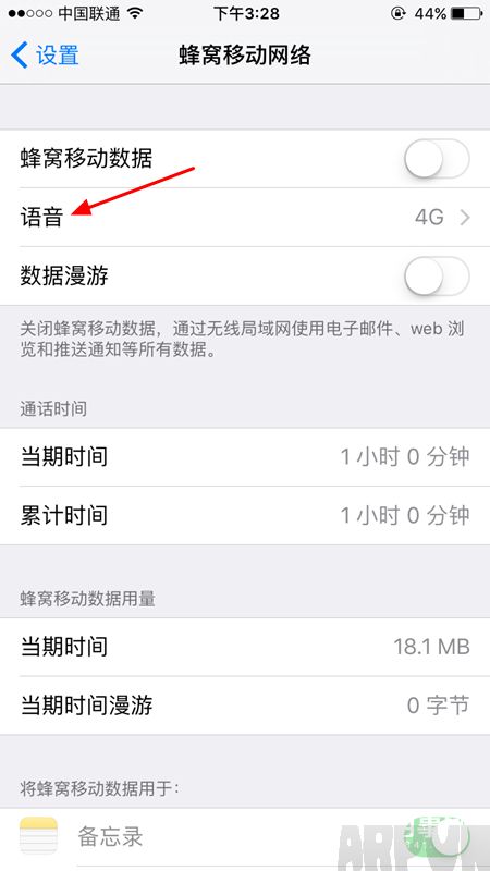 iphone6s怎么开启4G网络iphone6s怎么开启4G网络 iphone6s开启4G网络教程