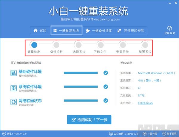 ��֥�ʼǱ���װϵͳ�̳�С��һ����װϵͳ����