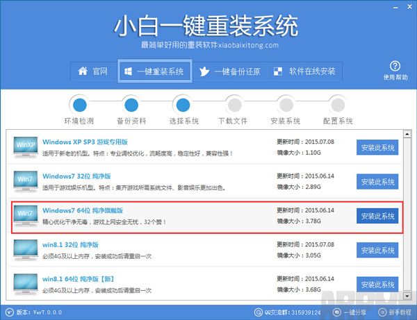 ��֥�ʼǱ���װϵͳ�̳�С��һ����װϵͳѡ��ϵͳ