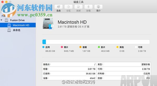 MAC电脑安装win10系统的方法MAC电脑安装win10系统的方法