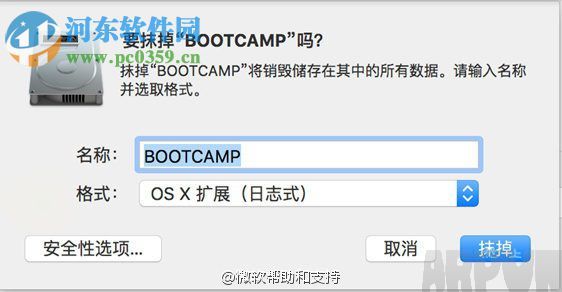 MAC电脑安装win10系统的方法MAC电脑安装win10系统的方法