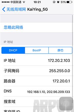 解决iPhone手机无法链接wifi的方法解决iPhone手机无法链接wifi的方法