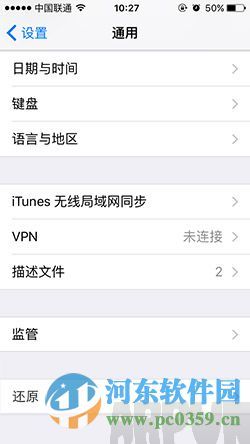 解决iPhone手机无法链接wifi的方法解决iPhone手机无法链接wifi的方法
