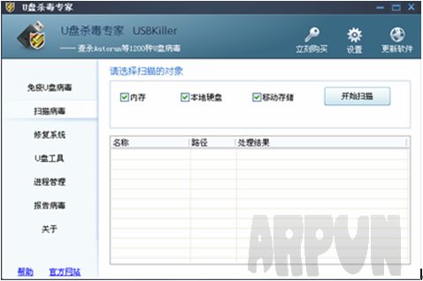 ��u�̲��������и����õ�U��רɱ����