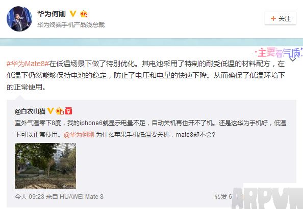 华为小米手机比苹果iPhone更耐寒?华为Mate8为什么不会因为太冷而自动关机?