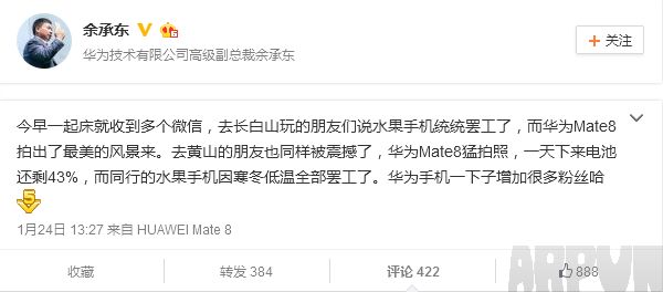 华为小米手机比苹果iPhone更耐寒?为什么华为小米手机比苹果iPhone更耐寒?