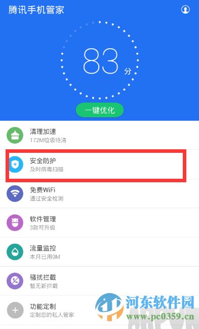 ��׿�ֻ���ɱ���������ķ�����׿�ֻ���ɱ���������ķ���