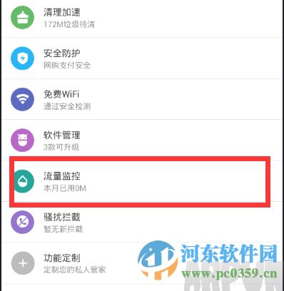 ��׿�ֻ���ɱ���������ķ�����׿�ֻ���ɱ���������ķ���