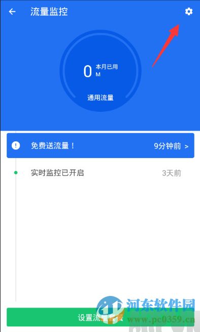 ��׿�ֻ���ɱ���������ķ�����׿�ֻ���ɱ���������ķ���