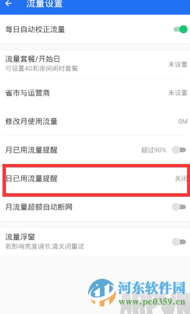 ��׿�ֻ���ɱ���������ķ�����׿�ֻ���ɱ���������ķ���