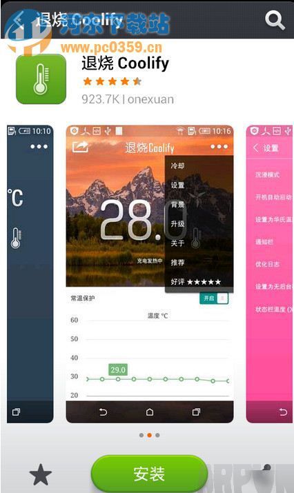��׿�ֻ����ȵĸ���ԭ���Լ��������