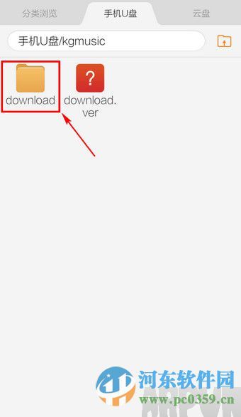 ��׿�ֻ��ṷ���صĸ������ĸ��ļ��а�׿�ֻ��ṷ���صĸ������ĸ��ļ���