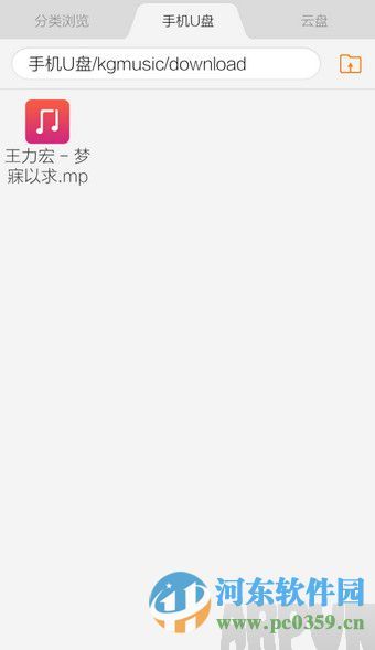 ��׿�ֻ��ṷ���صĸ������ĸ��ļ��а�׿�ֻ��ṷ���صĸ������ĸ��ļ���