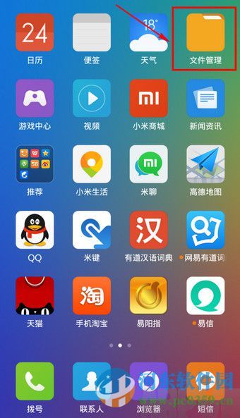 ��׿�ֻ��ṷ���صĸ������ĸ��ļ��а�׿�ֻ��ṷ���صĸ������ĸ��ļ���