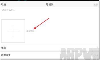 QQ空间说说配图是什么?QQ空间说说配图是什么?QQ空间说说配图使用方法