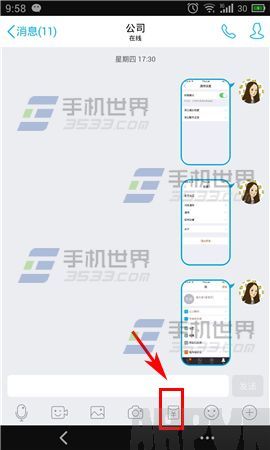 手机QQ怎么发个性红包?
