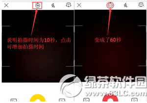 秒拍怎么发长视频?秒拍app拍长视频方法