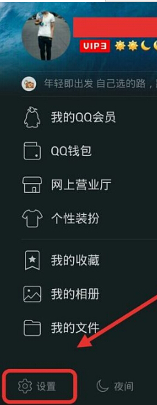 qq被关联自己知道吗?如何查看自己QQ好吗是否被关联