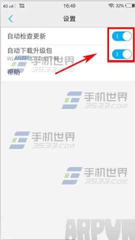 苹果iPhone6s抹掉所有数据和设置教程