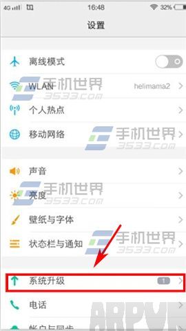 苹果iPhone6s抹掉所有数据和设置教程