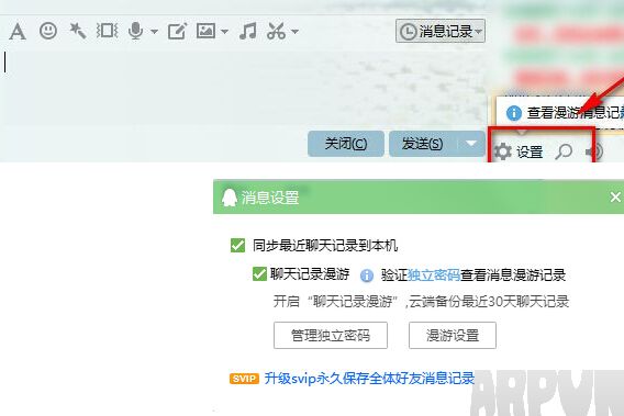 QQ��β鿴���������¼��qq��β鿴���������¼��qq�鿴���������¼��ͼ�Ľ̳�